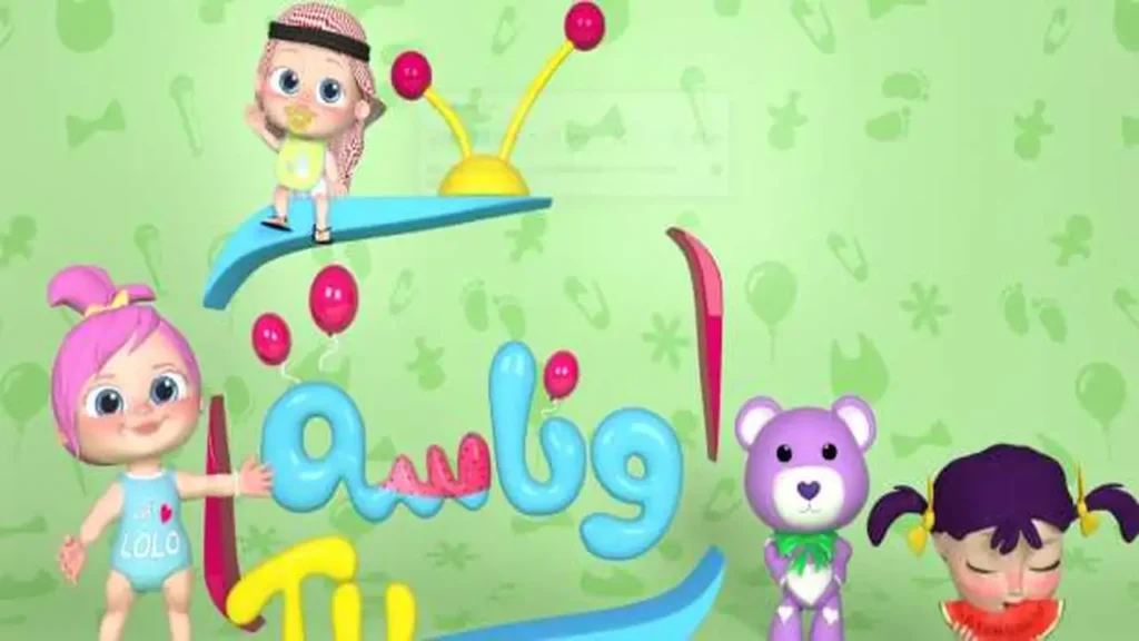 تحديث التردد.. كيفية استقبال قناة وناسة للأطفال على قمر نايل سات وعرب سات